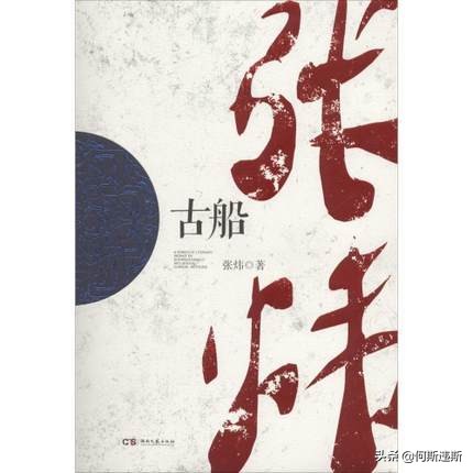 一首老歌小小竹排江中游,小小竹排江中游歌名叫什么