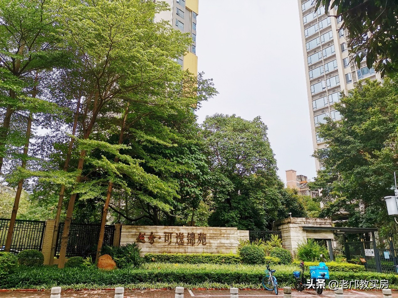 海珠区双省一级学位房,海珠省一级学位小区