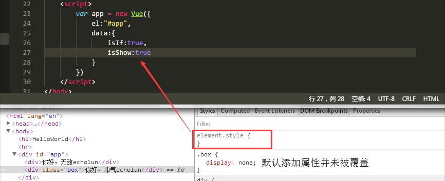 vue中的v-if和v-show,vue中v-if与v-show的区别