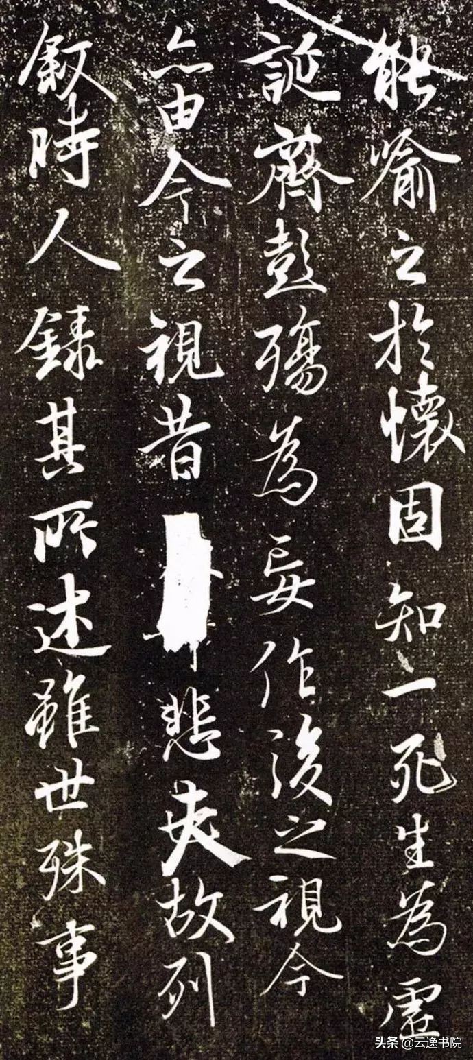 兰亭序存世唯一真迹,神龙版兰亭序真迹的尺寸