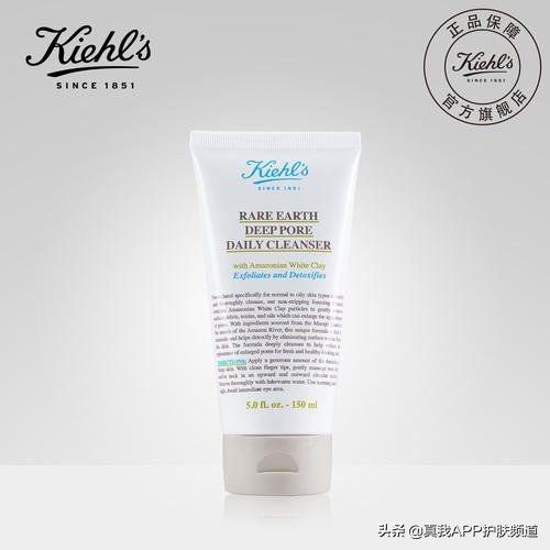 油痘肌洗面奶推荐洗完痘痘减少,拯救敏感肌洗面奶排行