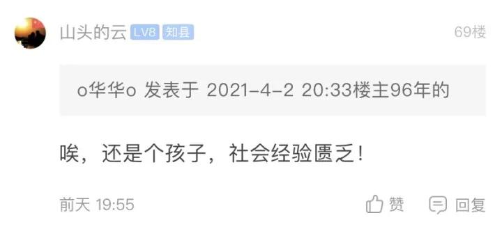 江苏00后大学生被骗20万,被骗20万的女子原视频