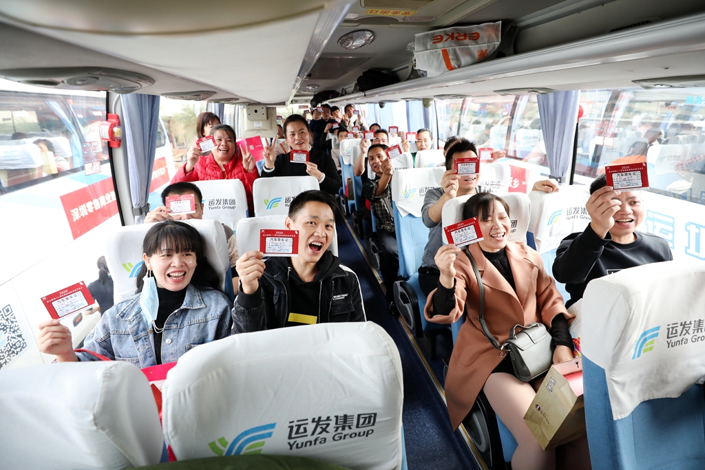 我们回家啦！首批福彩爱心大巴启程免费资助来深建设者春节返乡