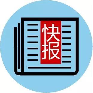 承德露露回复收购银鹭提议,Arla官宣中文名阿尔乐……