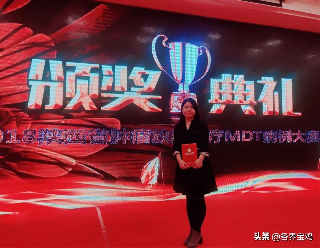 宝鸡市爱国奋斗人才标兵王娟,宝鸡市人民医院援沪医疗队王娟