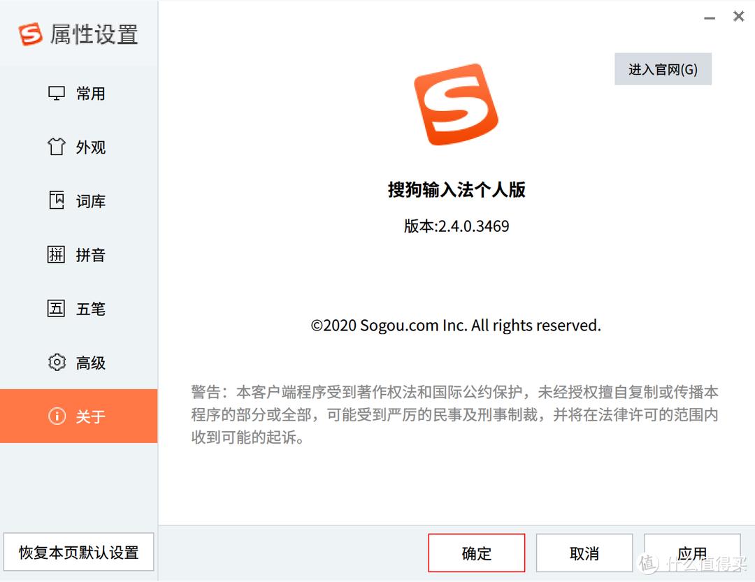 抛弃Win10？国产操作系统Deepin20.2.2软件深度体验