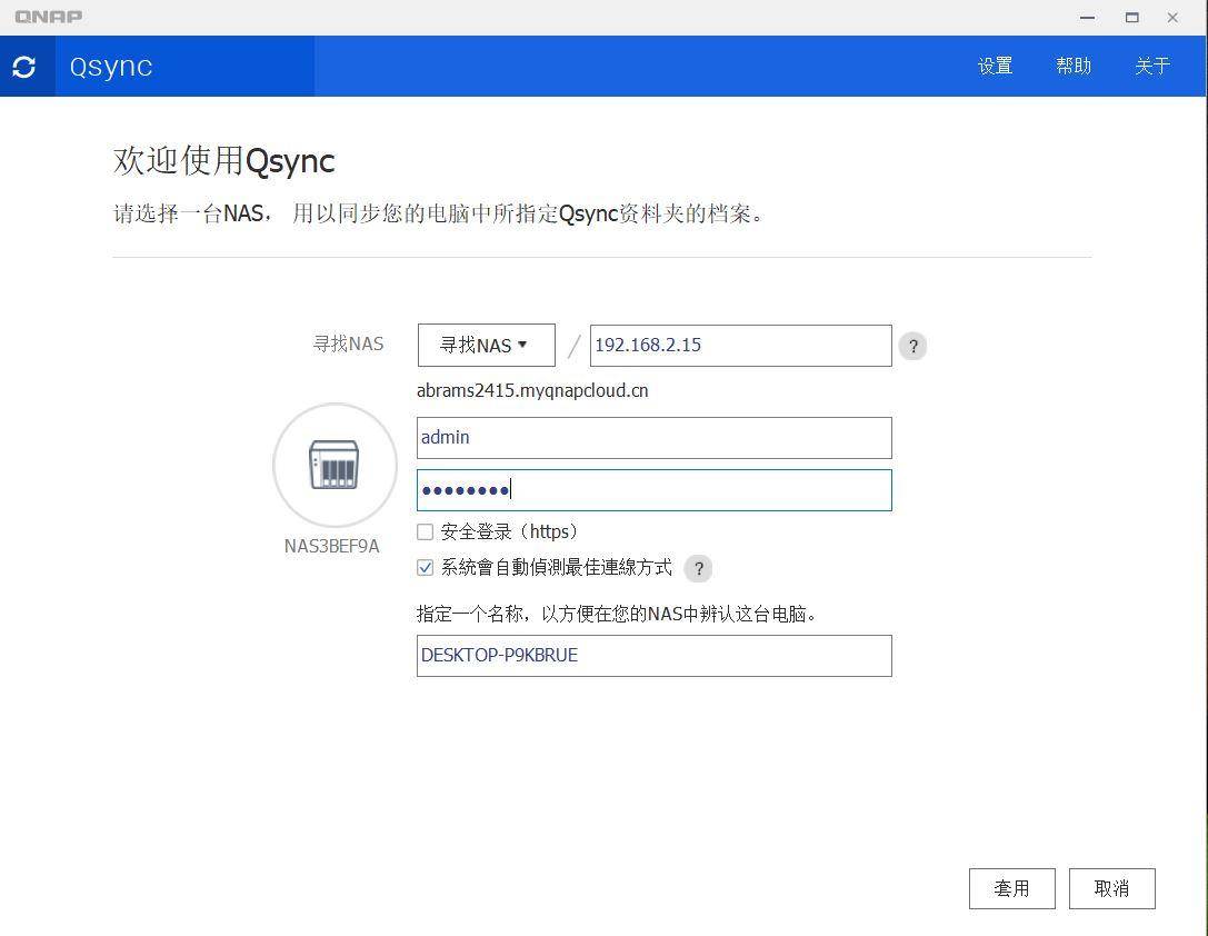 濞佽仈閫歲napts-251d,qnap濞佽仈閫歵s-251d