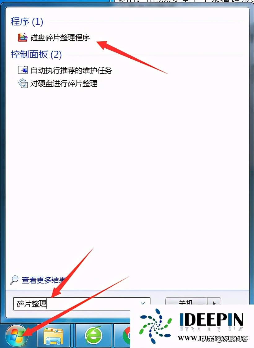 win7笔记本电脑怎么清理c盘的垃圾,清理c盘垃圾的cmd命令win7