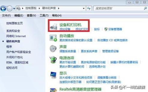 电脑知识和打印机,电脑知识扫盲