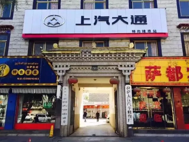 15年前凌志改名雷克萨斯10年后上汽大通改名迈克萨斯目的相同