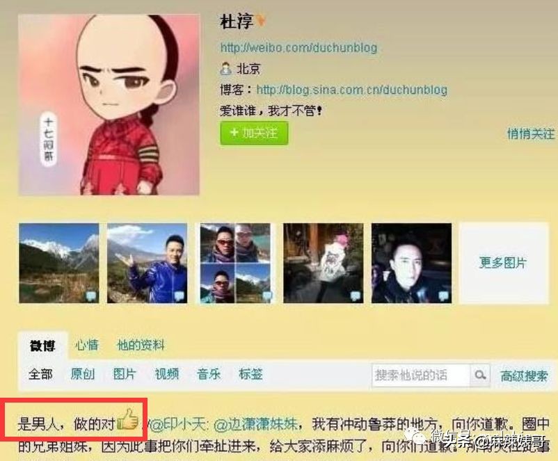 他怎么还是这个鬼样子啊