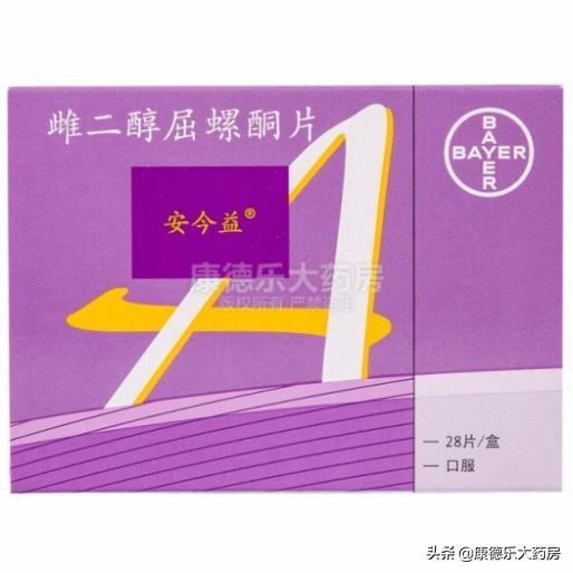 52岁女性更年期有哪些药物可治,更年期综合症用什么药能治好