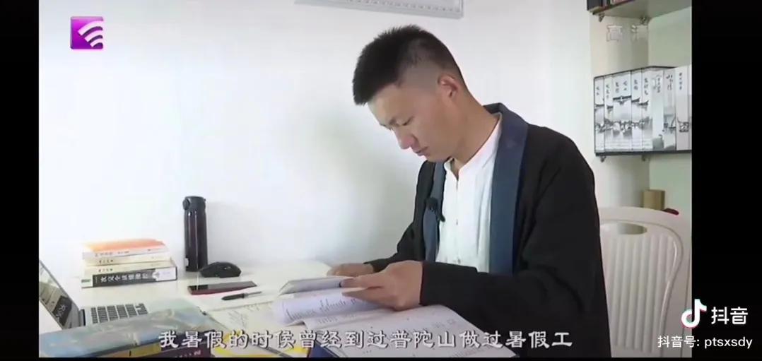 普陀山当导游工资高吗,普陀山旅游团导游一个月工资多少