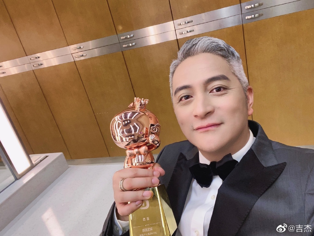 吉杰直播开场秀,吉杰直播最新消息