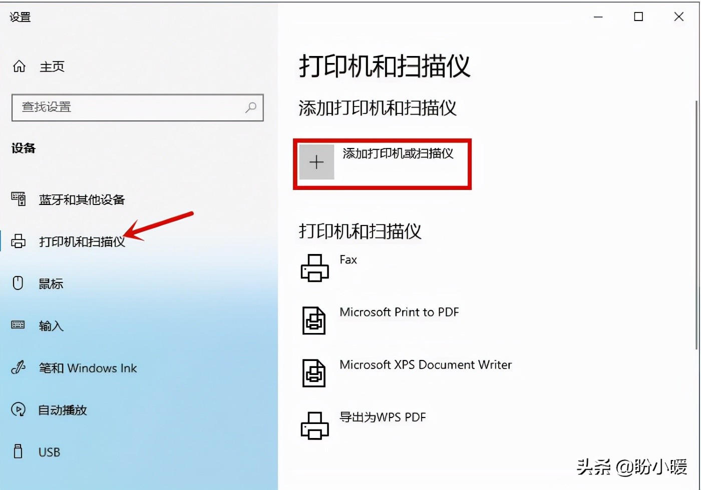 联想小新打印机用局域网安装教程,局域网打印机无法安装驱动