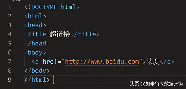 html的基本结构查询,html基本结构和规范
