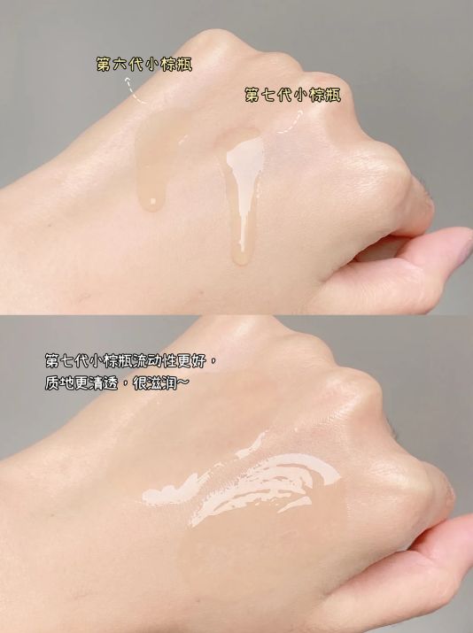 雅诗兰黛小棕瓶,雅诗兰黛小棕瓶跟兰蔻小黑瓶价格