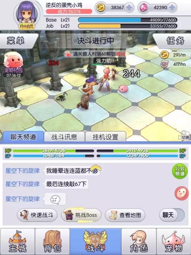 推荐时间|30款放置手游，打发时间超适合