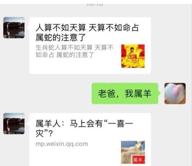 大学生晒与父母聊天记录,网友晒出与爸妈聊天记录