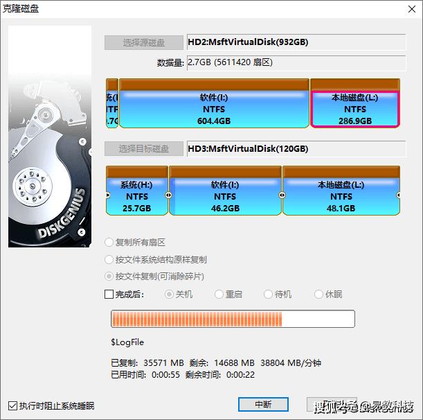 固态硬盘克隆原来硬盘系统,如何克隆硬盘至固态硬盘
