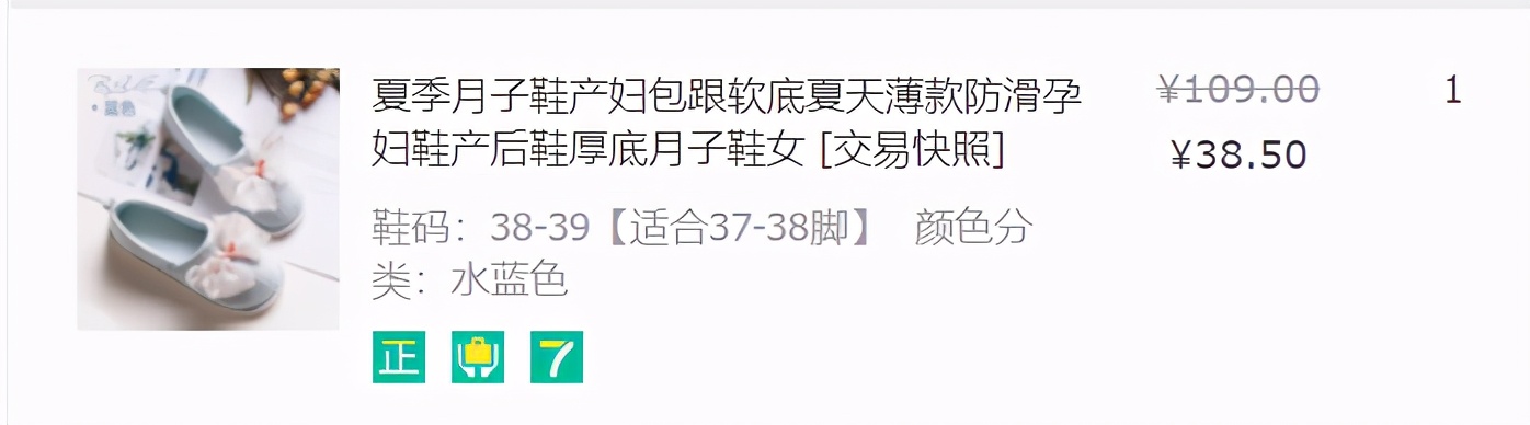 实用待产包清单超详细,2019夏季新生儿待产包最全清单