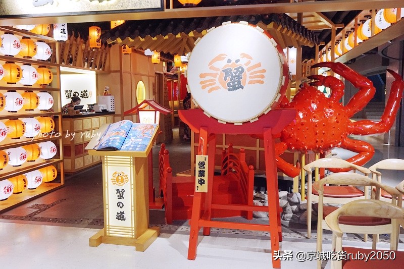 绍兴北海道蟹料理,蟹道深海料理