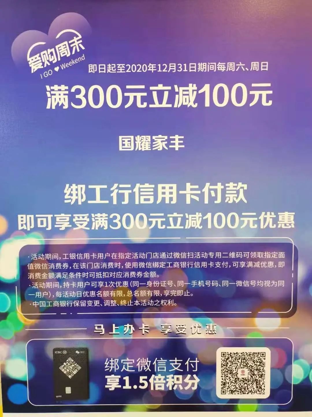 门头沟新起了个小香港！肉、菜、汤全送，力气大的还能免单