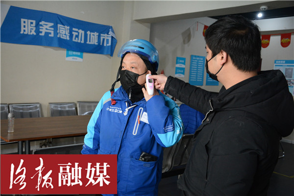 外卖员上岗怎么送餐,洛阳专职送外卖一天多长时间