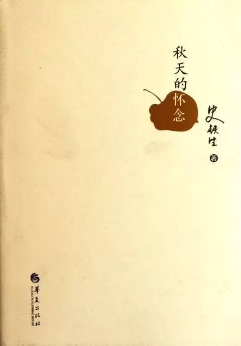 秋天的怀念主要讲了母亲的哪些事,秋天的怀念中体会母亲痛苦的句子