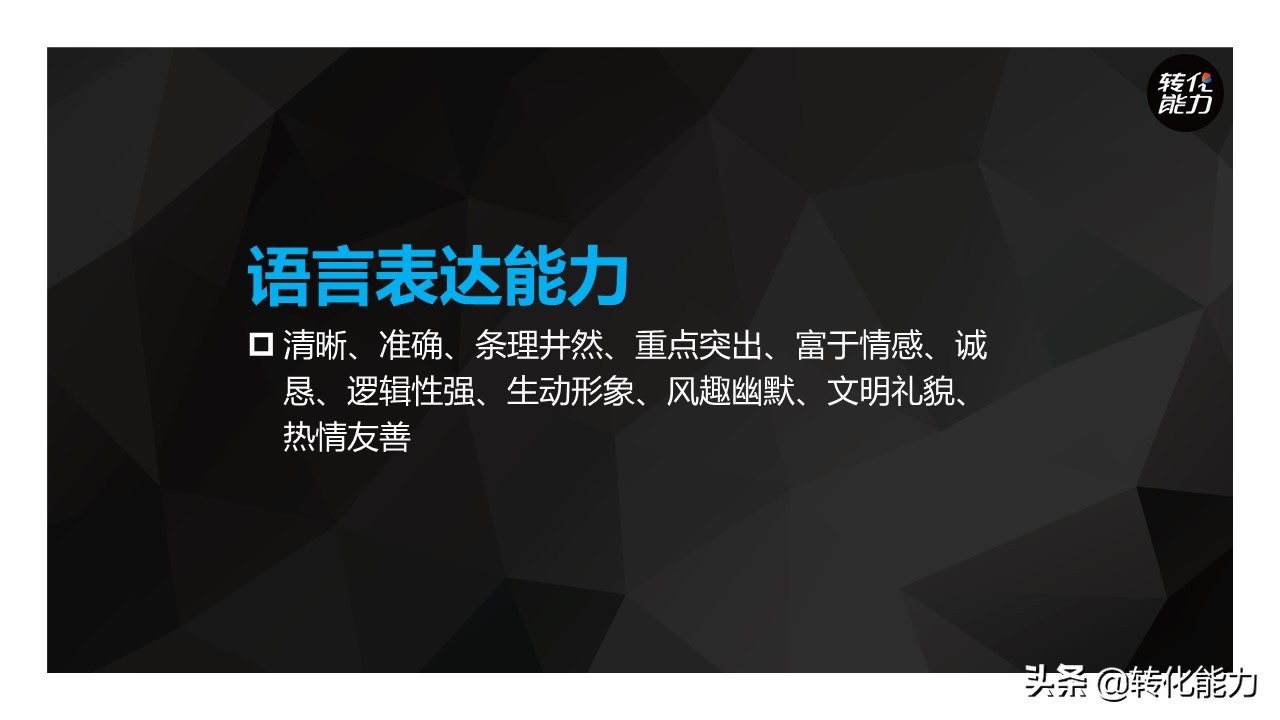 怎样提高销售能力和话术视频讲座,如何提高销售口才和销售技巧