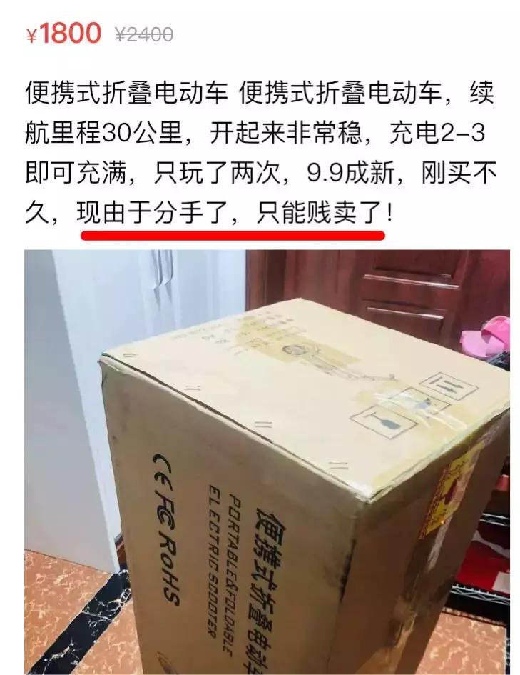 闲鱼转让健身卡的理由有多奇葩,闲鱼转让理由