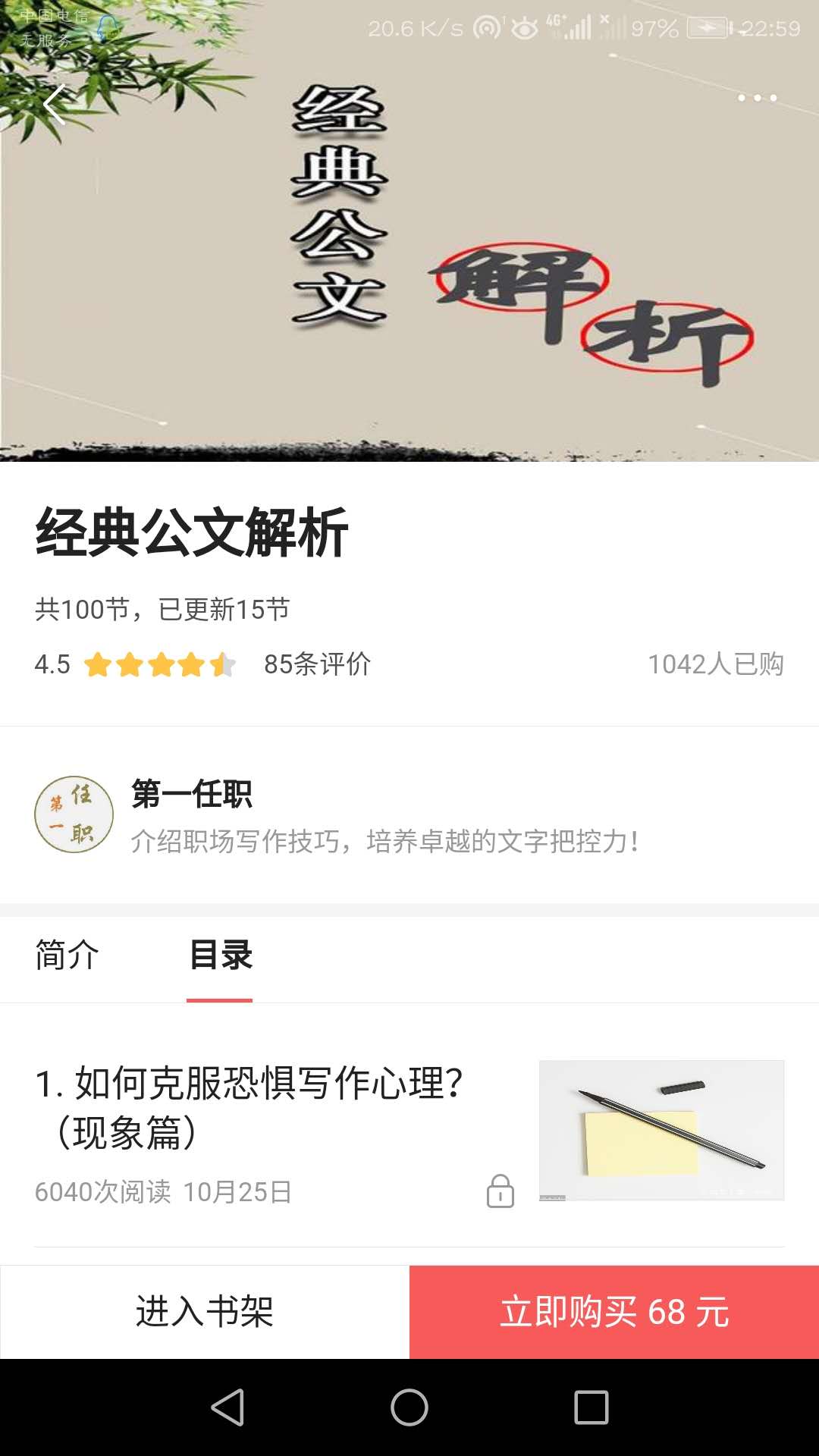 年终总结怎么写最有趣,年终总结金句一大波亮眼提纲来袭