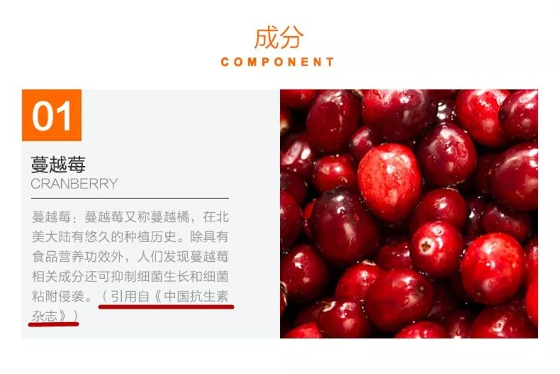 蔓越莓粉真的治妇科病吗,优思益蔓越莓胶囊对妇科病有用吗