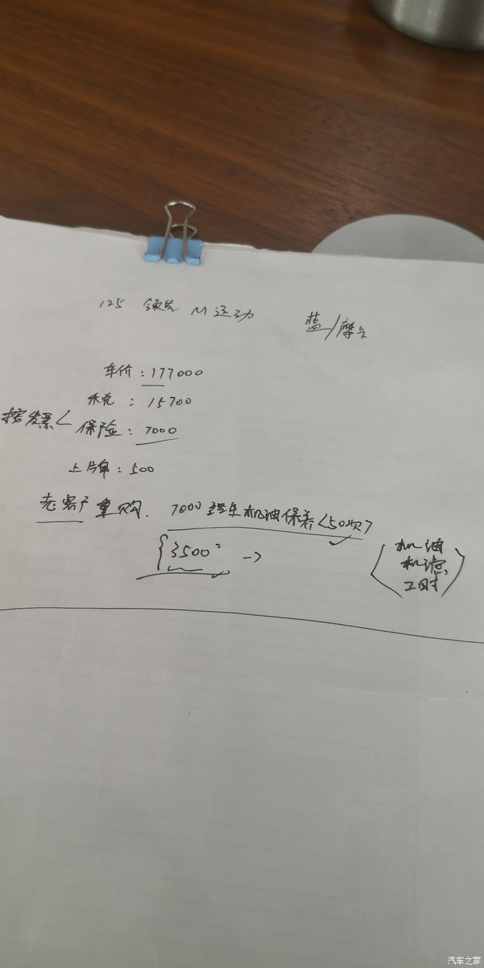 3系买车推荐哪款,宝马三系零首付购车明细