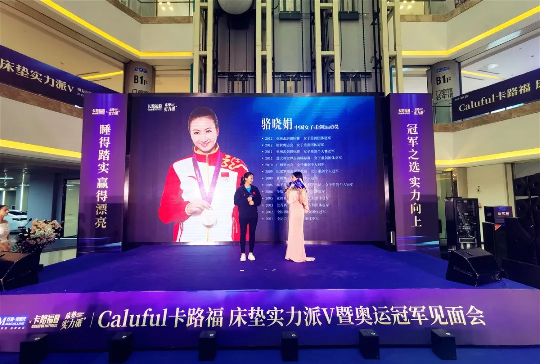 卡路福床垫产品介绍,卡路福床垫最新活动