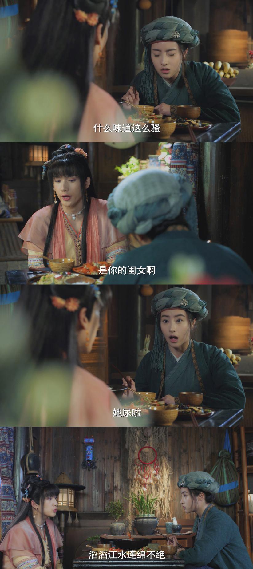 xxj式争风吃醋,两个大男人还能再沙雕点儿吗