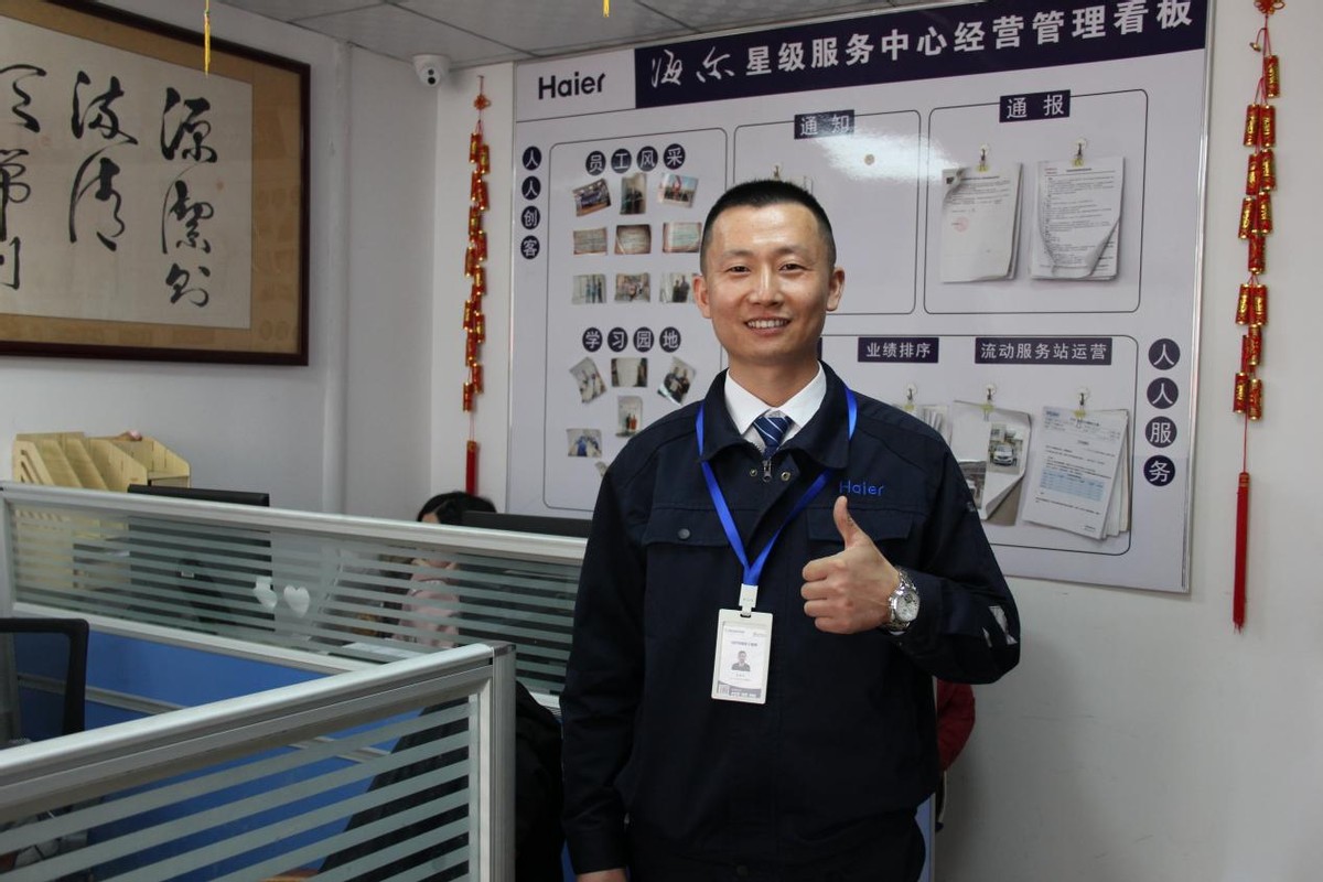 短视频赋能云服务，海尔服务工程师“网红”出圈