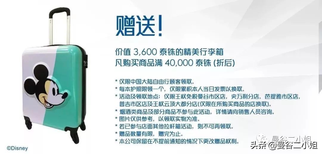 曼谷kingpower免税店什么便宜,泰国kingpower免税店购物攻略