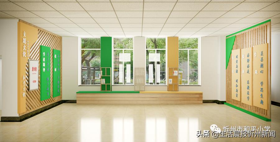 忻州新开的小学,忻州新建小学