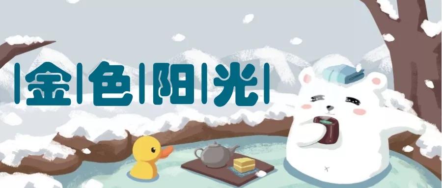 芜湖冬天周末去哪儿玩,芜湖泡汤自助一体的地方