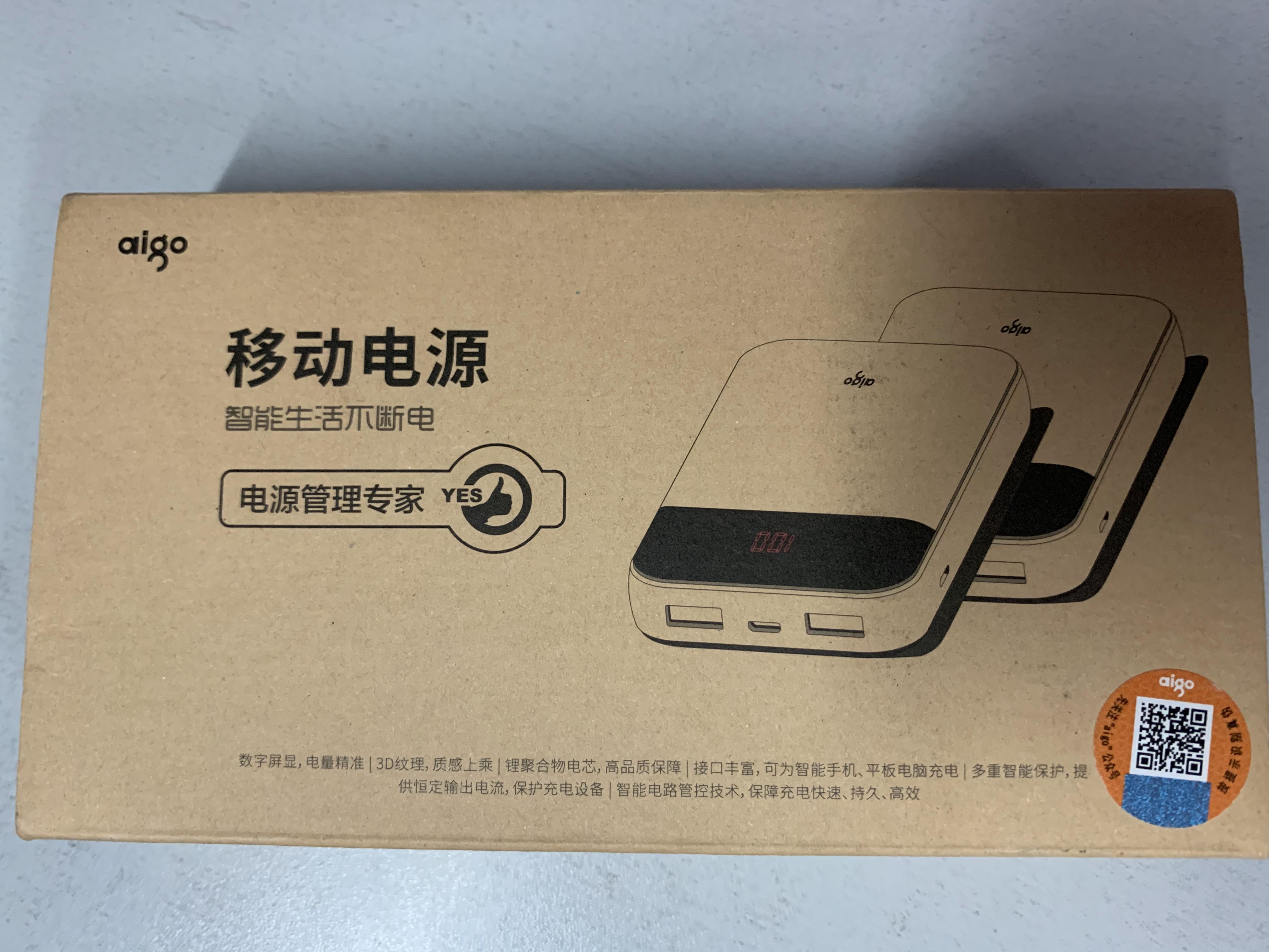 爱国者移动电源1万毫安快充版,爱国者10000移动电源怎么样