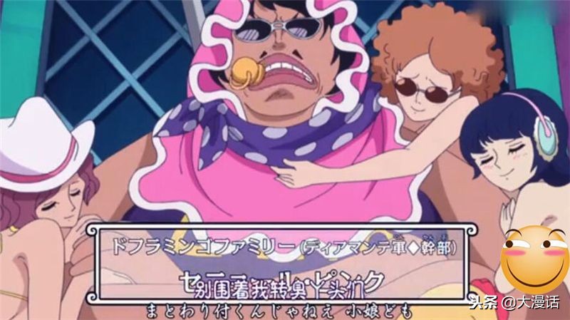 海贼王海米挑战尾田,海贼王尾田大大的脑洞