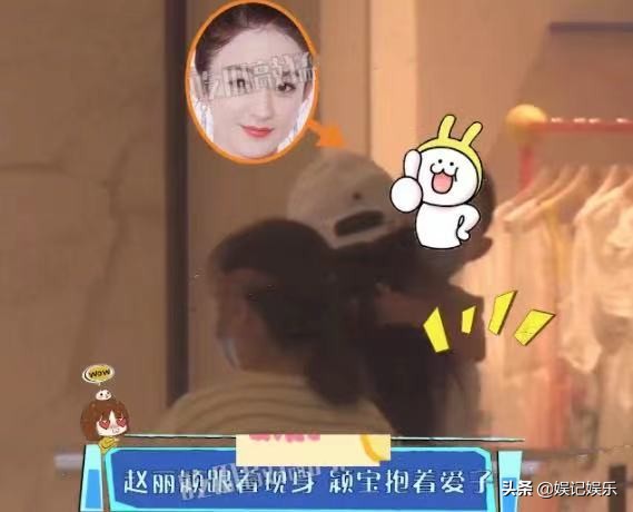 赵丽颖回家与家人道别,赵丽颖把冯绍峰带回老家