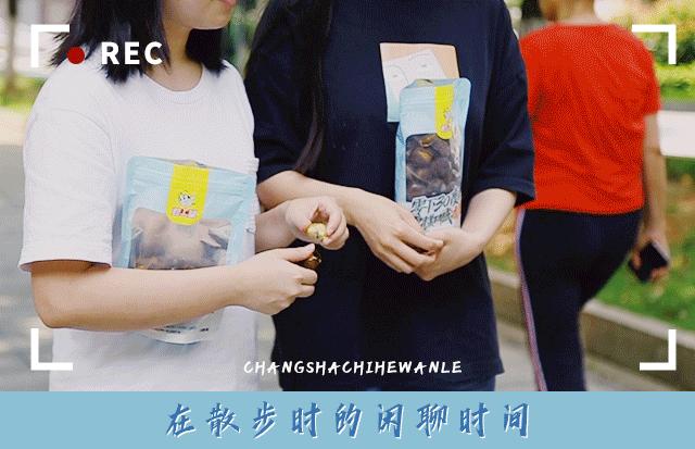 粒上皇冰魔栗冷冻,粒上皇冰魔栗