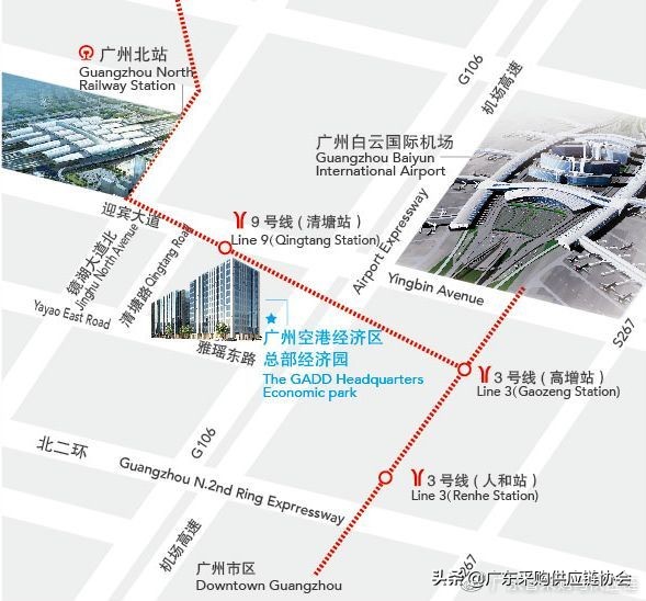 活动报名|11月第十七期供应链标杆考察——广州站