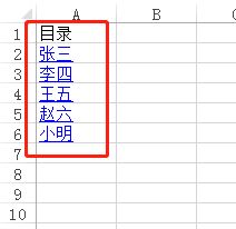 excel超链接专题,excel去除超链接