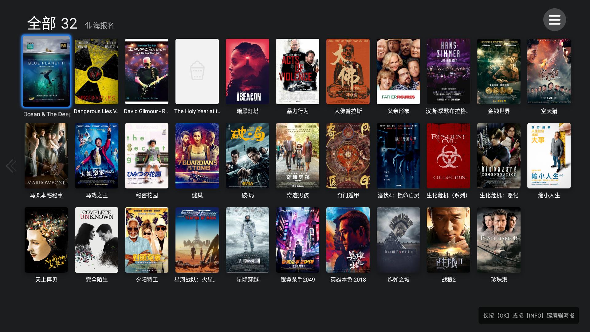 机顶盒推荐安卓,安卓版机顶盒哪个好用又实惠