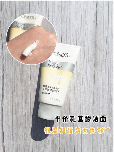 谁说便宜没好货图片,谁说便宜没有好用的化妆品