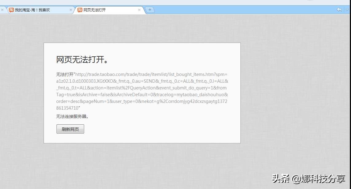 网络连接失败解决方法,网络连接失败有什么办法解决