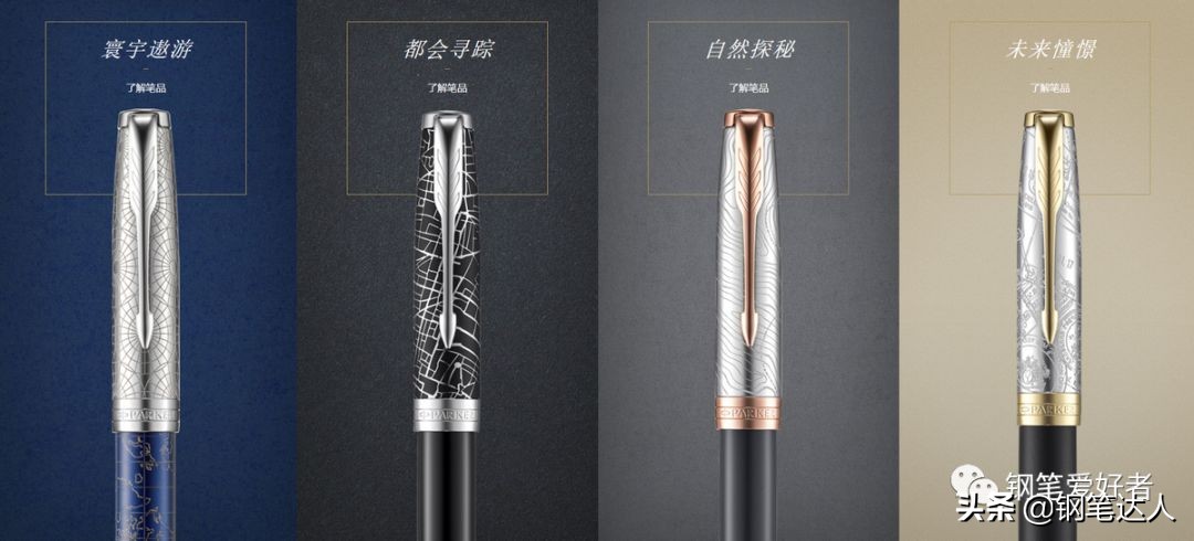 派克parker卓尔,派克新款卓尔钢笔